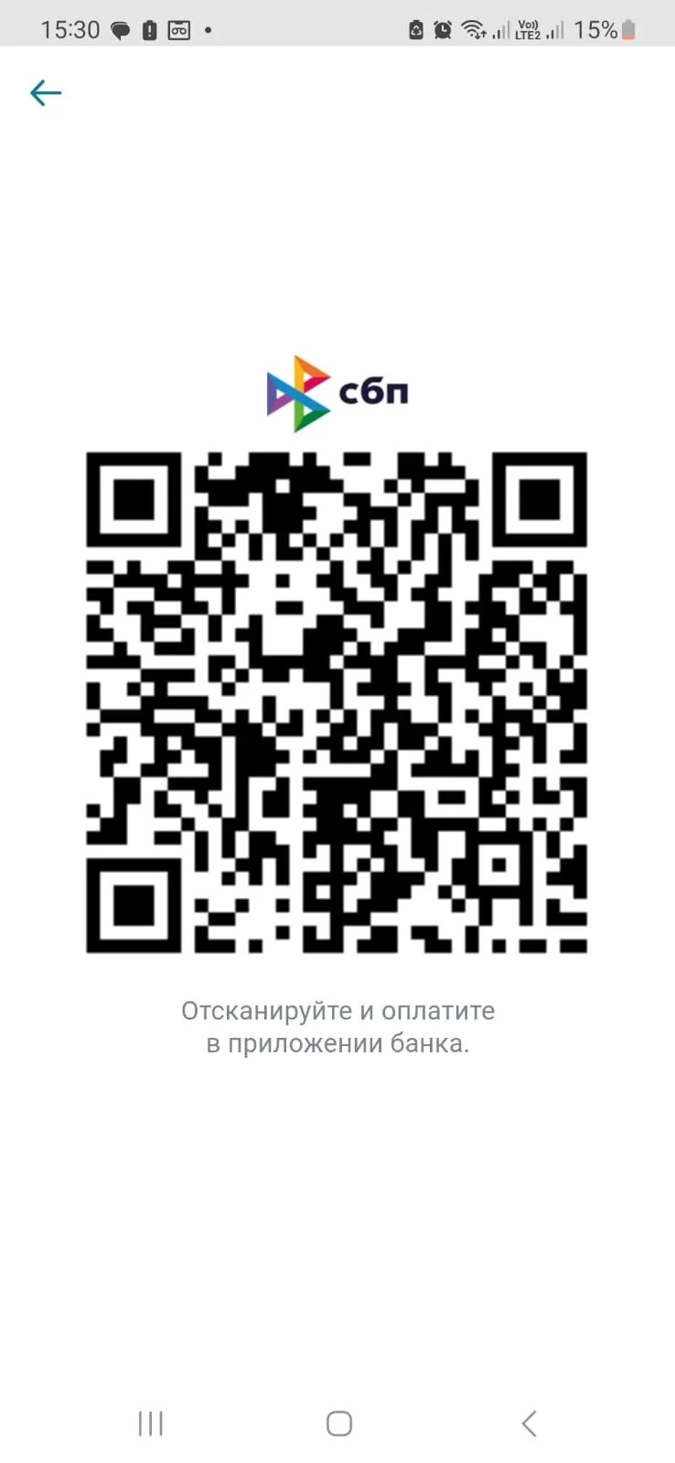 QR-код для пожертвования фонду «Умка»